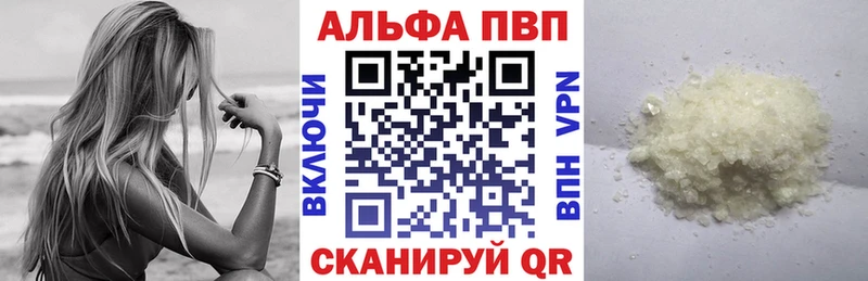 сколько стоит  Верхний Тагил  А ПВП Crystall 