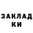 МЕТАДОН VHQ Sayana Dambieva