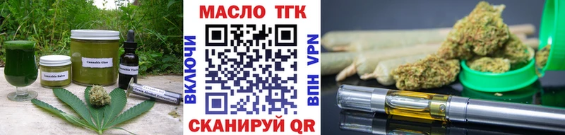 наркошоп  Верхний Тагил  Еда ТГК марихуана 