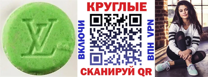 Экстази таблы  закладка  Верхний Тагил 