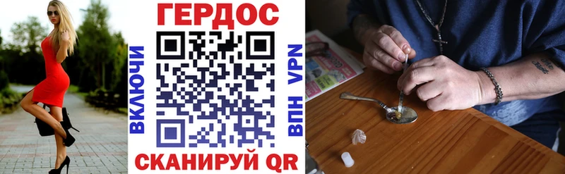ГЕРОИН афганец  Верхний Тагил 