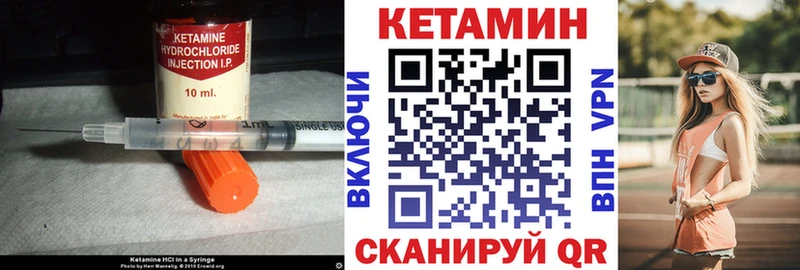 где продают наркотики  Верхний Тагил  Кетамин VHQ 