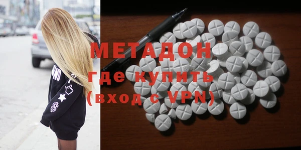 спайс Белокуриха