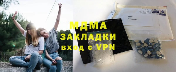 спайс Белокуриха