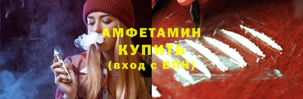 спиды Беломорск