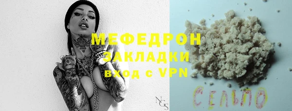 спиды Беломорск