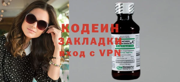спайс Белокуриха