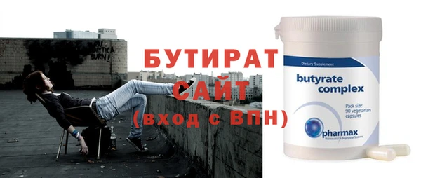 спиды Беломорск