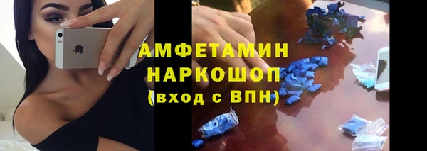 спайс Белокуриха