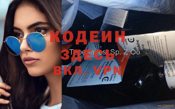 спиды Беломорск