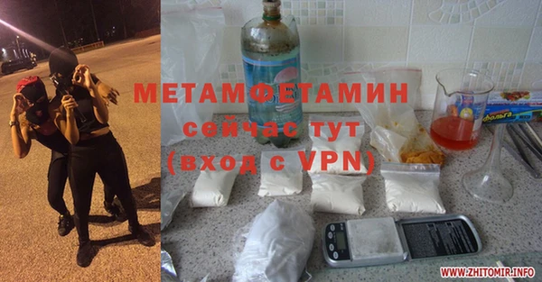 спайс Белокуриха