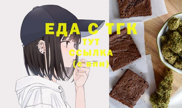 спайс Белокуриха