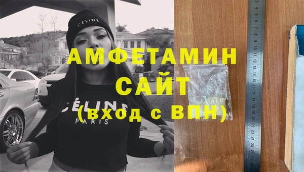 спайс Белокуриха