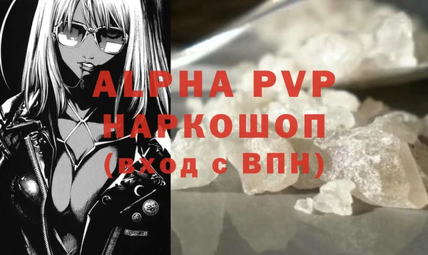 кристаллы Гусев