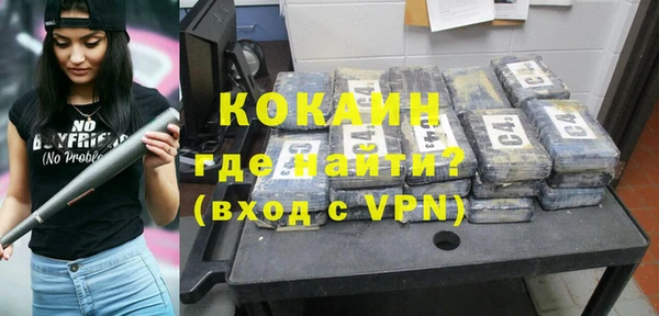 спиды Беломорск