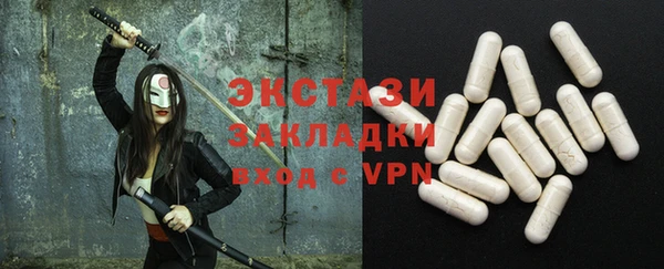 спайс Белокуриха