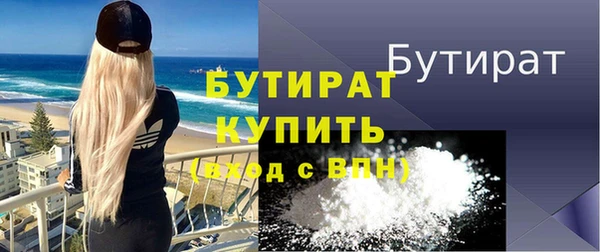 спиды Беломорск