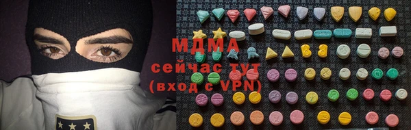 спайс Белокуриха