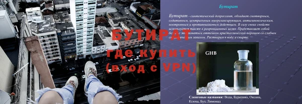 спайс Белокуриха