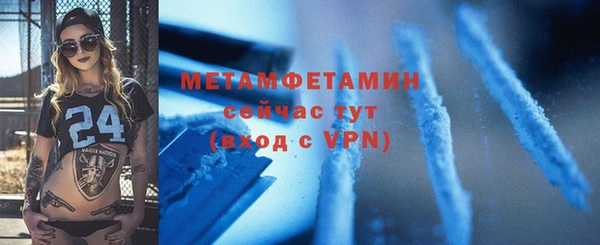 спайс Белокуриха