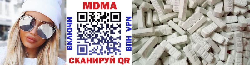 где можно купить   shop формула  мега маркетплейс  MDMA Molly  Верхний Тагил 