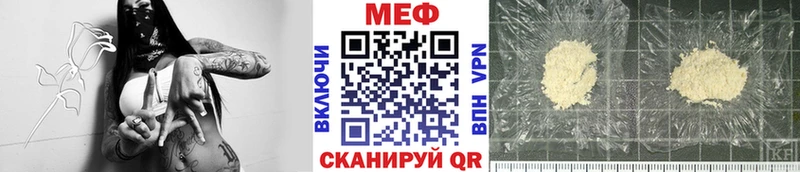 купить  сайты  Верхний Тагил  площадка телеграм  Мефедрон мука 