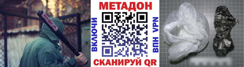 МЕГА маркетплейс  Верхний Тагил  МЕТАДОН methadone 