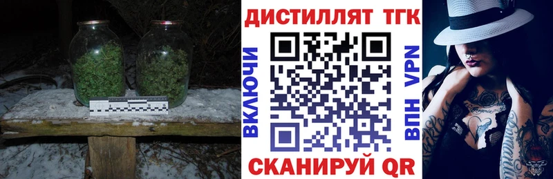 ТГК THC oil Верхний Тагил