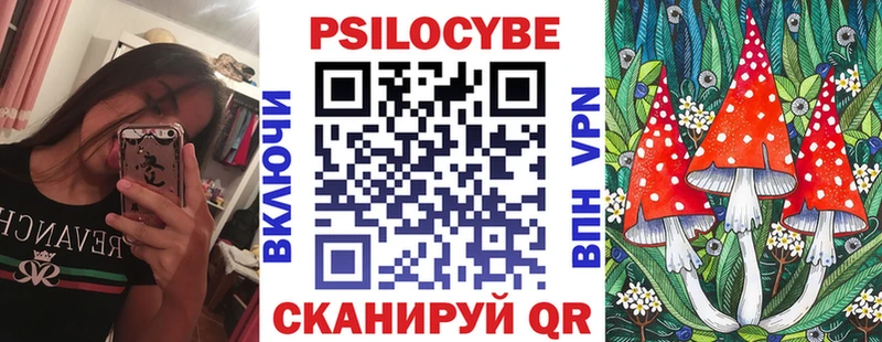 как найти закладки  MEGA онион  Галлюциногенные грибы MAGIC MUSHROOMS  Верхний Тагил 